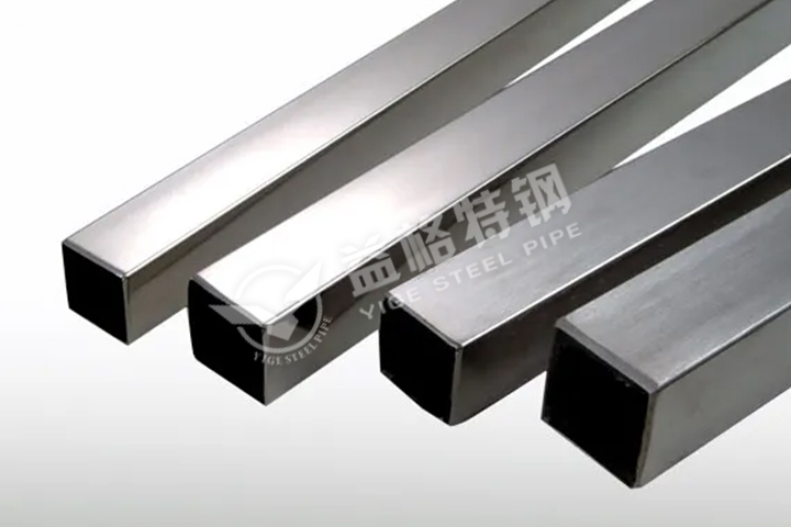 益格特鋼Q500D無縫方管怎么樣?