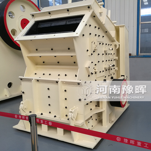 反擊式破碎制砂機(jī)
